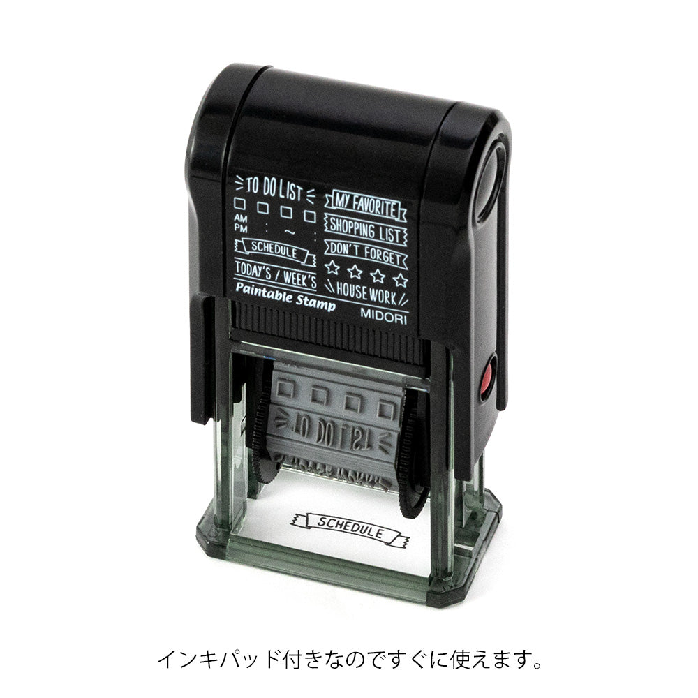 Midori Rotating Paintable Stamp