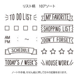 Midori Rotating Paintable Stamp