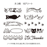 Midori Rotating Paintable Stamp