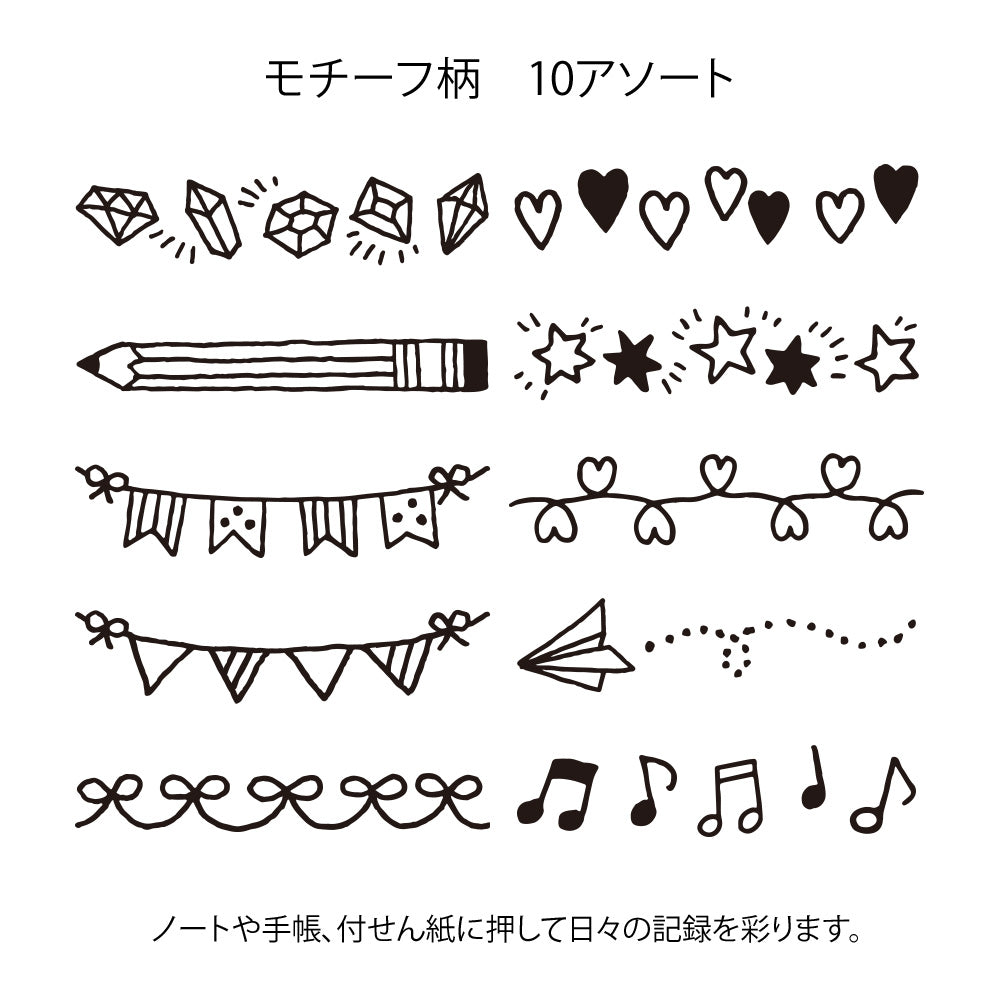Midori Rotating Paintable Stamp