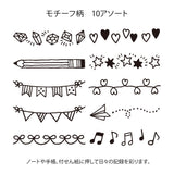 Midori Rotating Paintable Stamp