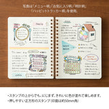 Midori Pre-Inked Paintable Stamp