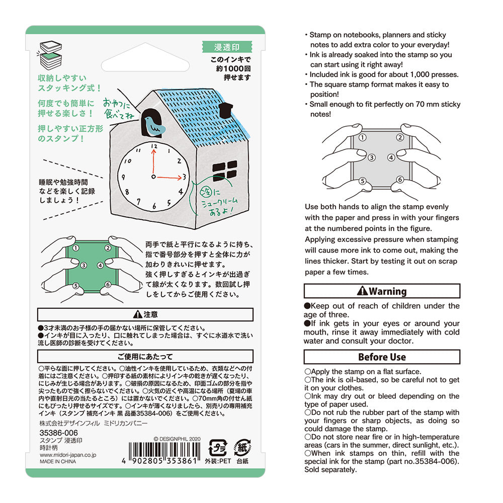 Midori Pre-Inked Paintable Stamp