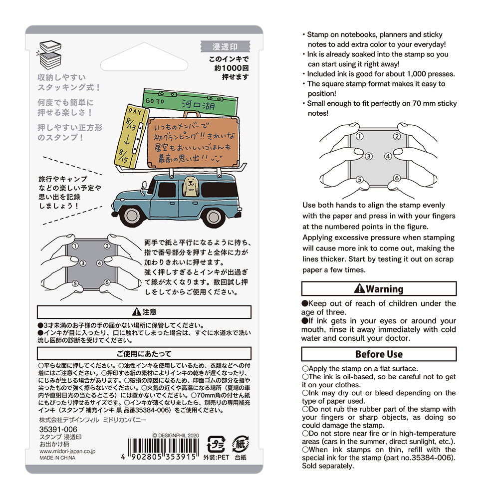 Midori Pre-Inked Paintable Stamp