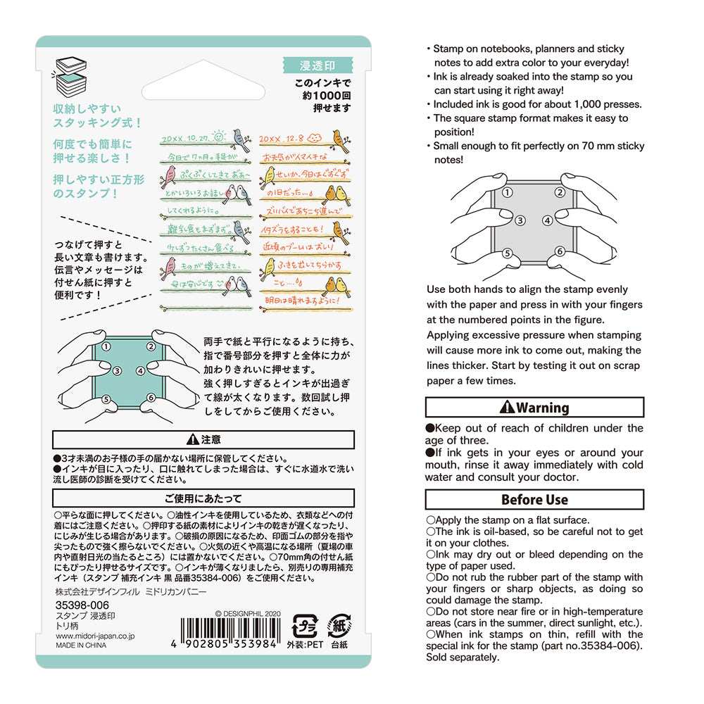 Midori Pre-Inked Paintable Stamp