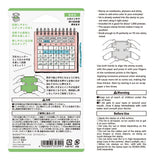 Midori Pre-Inked Paintable Stamp