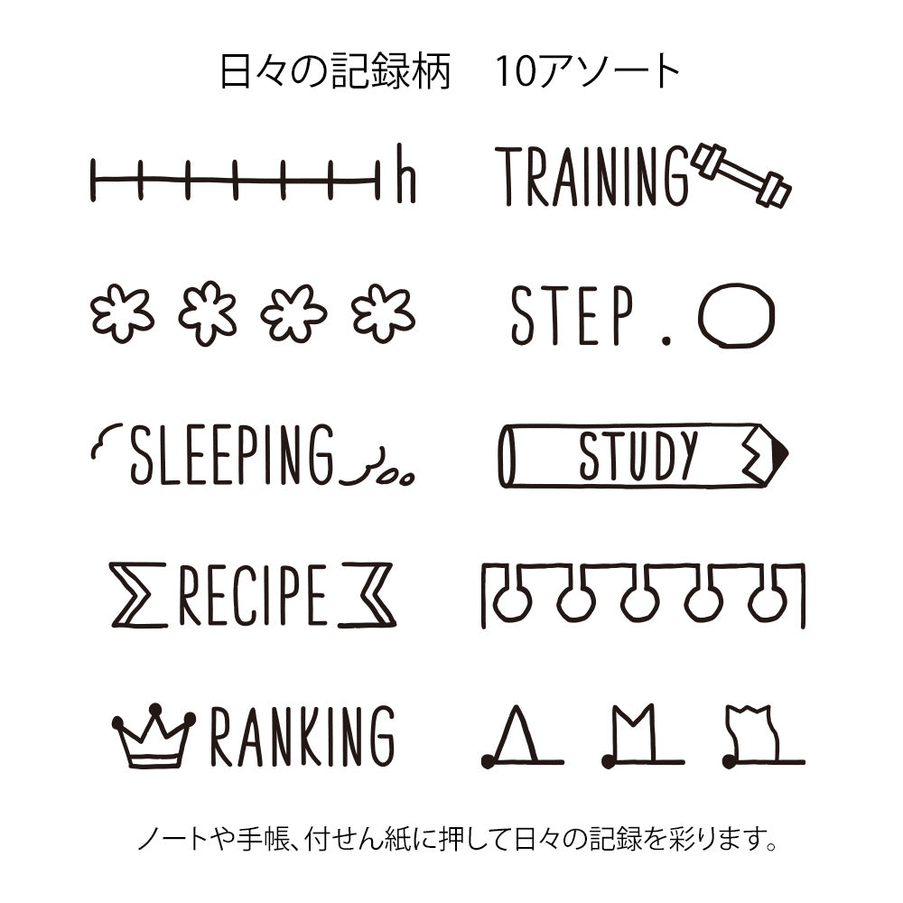 Midori Rotating Paintable Stamp