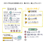Midori Rotating Paintable Stamp