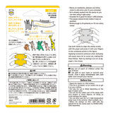 Midori Pre-Inked Paintable Stamp