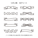 Midori Rotating Paintable Stamp