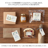 Midori Rotating Date Stamp