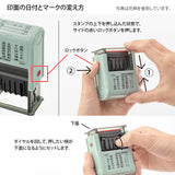 Midori Rotating Date Stamp