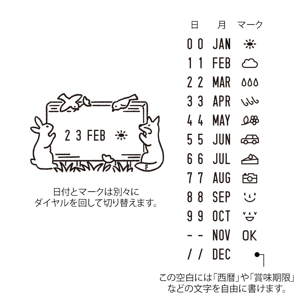 Midori Rotating Date Stamp