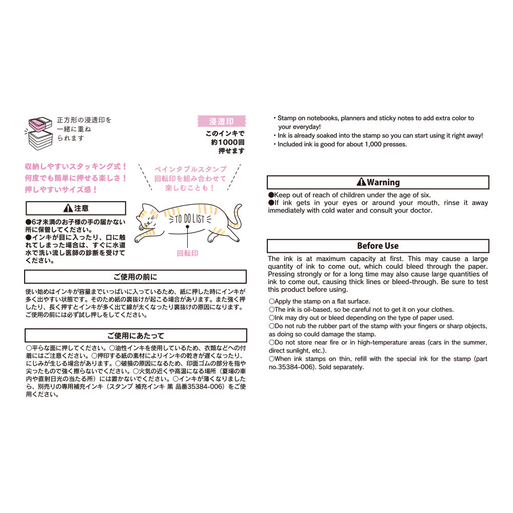 Midori Pre-Inked Half Size Stamp