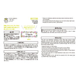 Midori Pre-Inked Half Size Stamp