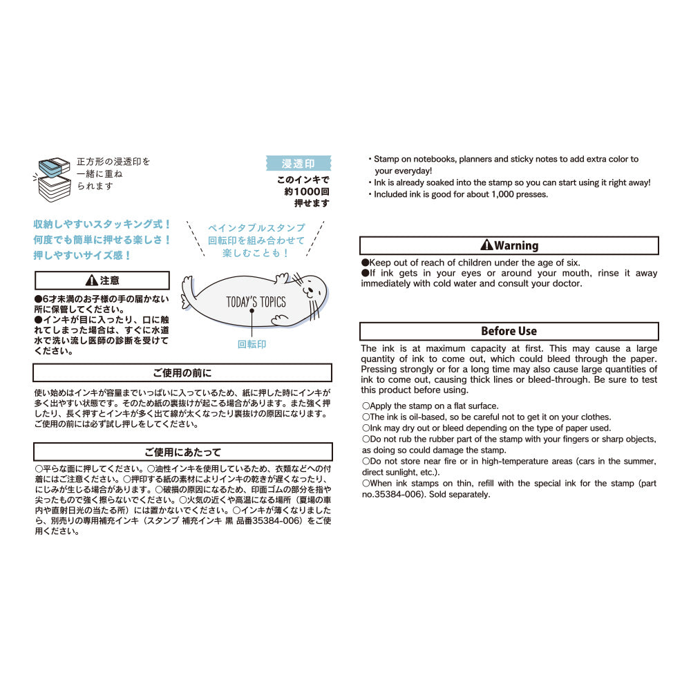 Midori Pre-Inked Half Size Stamp