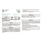 Midori Pre-Inked Half Size Stamp