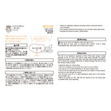 Midori Pre-Inked Half Size Stamp