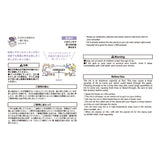 Midori Pre-Inked Half Size Stamp