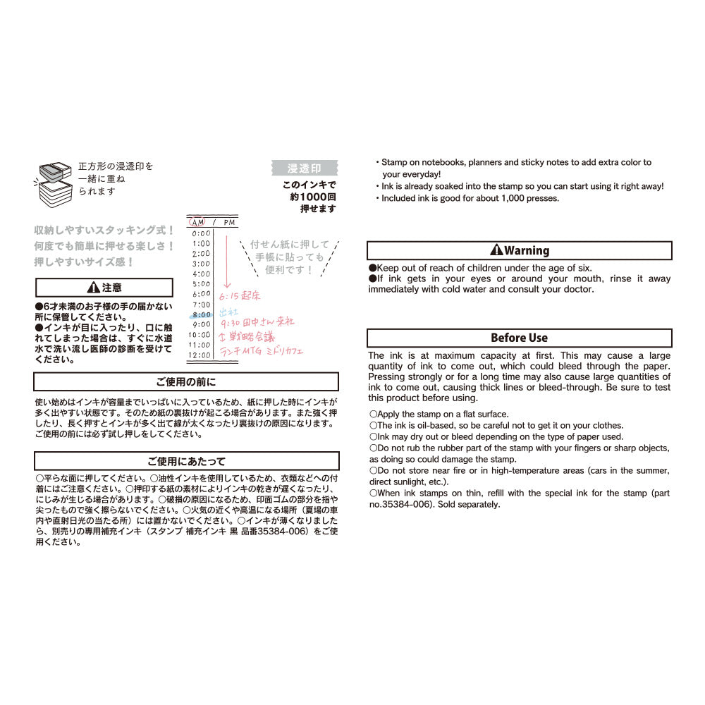 Midori Pre-Inked Half Size Stamp