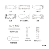 Midori Pre-Inked Half Size Stamp