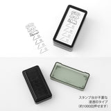 Midori Pre-Inked Half Size Stamp