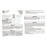 Midori Pre-Inked Half Size Stamp