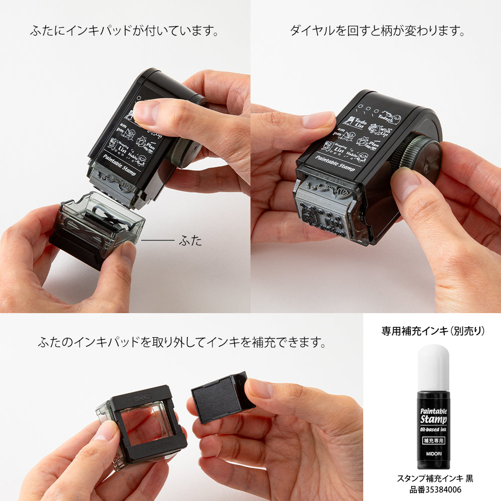 Midori Rotating Paintable Stamp Dial