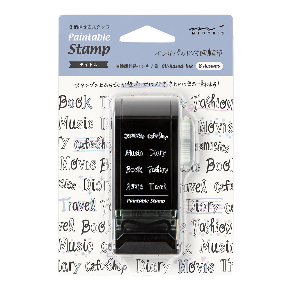 Midori Rotating Paintable Stamp Dial