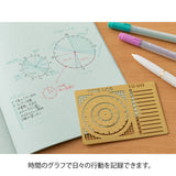 Midori Diary Template Stencil