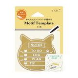 Midori Motif Template Stencil