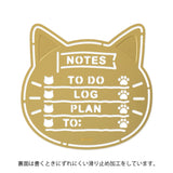 Midori Motif Template Stencil