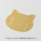 Midori Motif Template Stencil