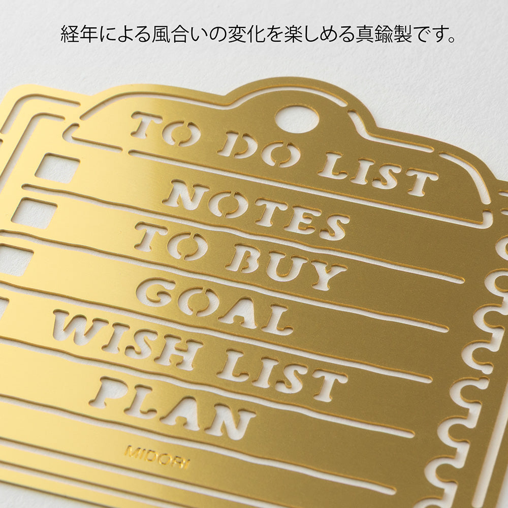 Midori Motif Template Stencil