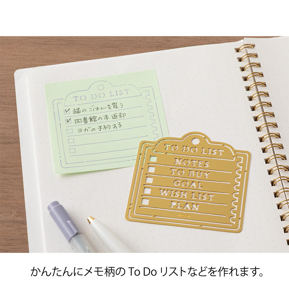 Midori Motif Template Stencil