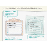 Midori Motif Template Stencil