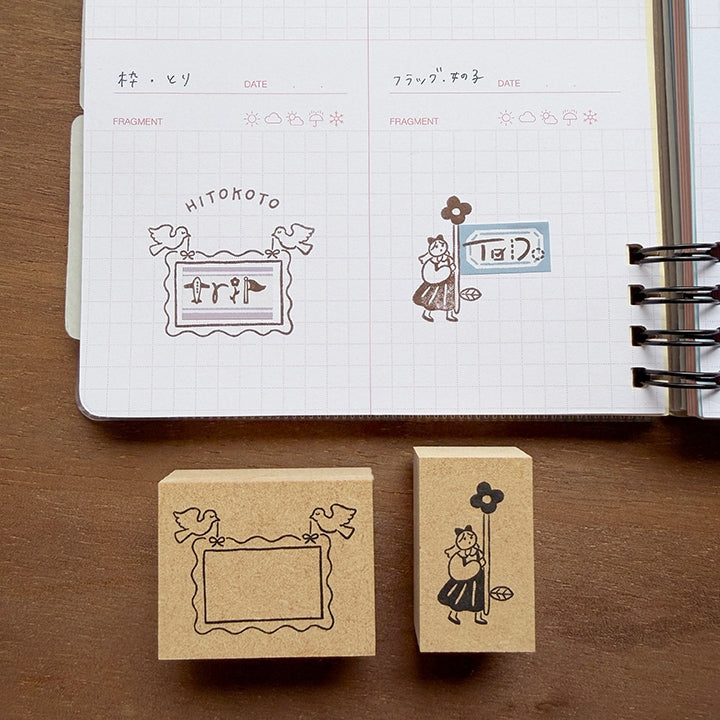 Stamp Marché Labetomo Stamp - Bird Frame