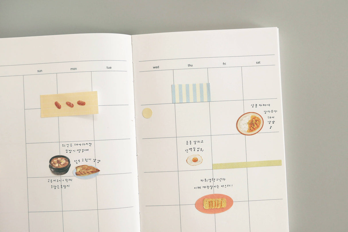 Suatelier Design Stickers - Homemade Food (1190)