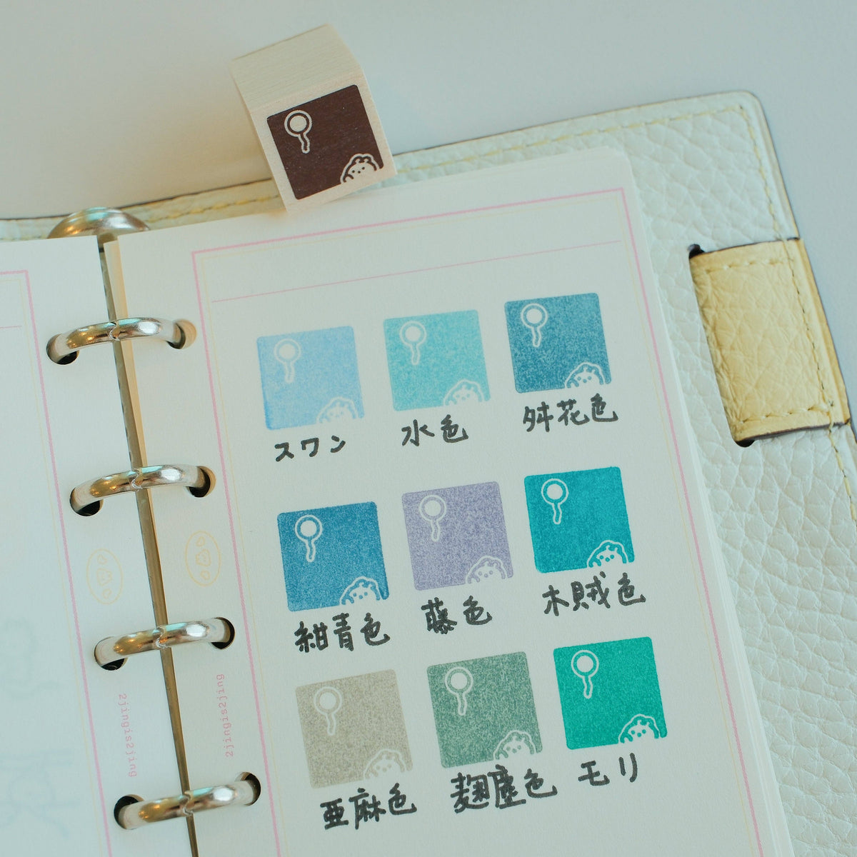 2jingis2jing Living Softly Rubber Stamp Vol. 2 (1.5cm)