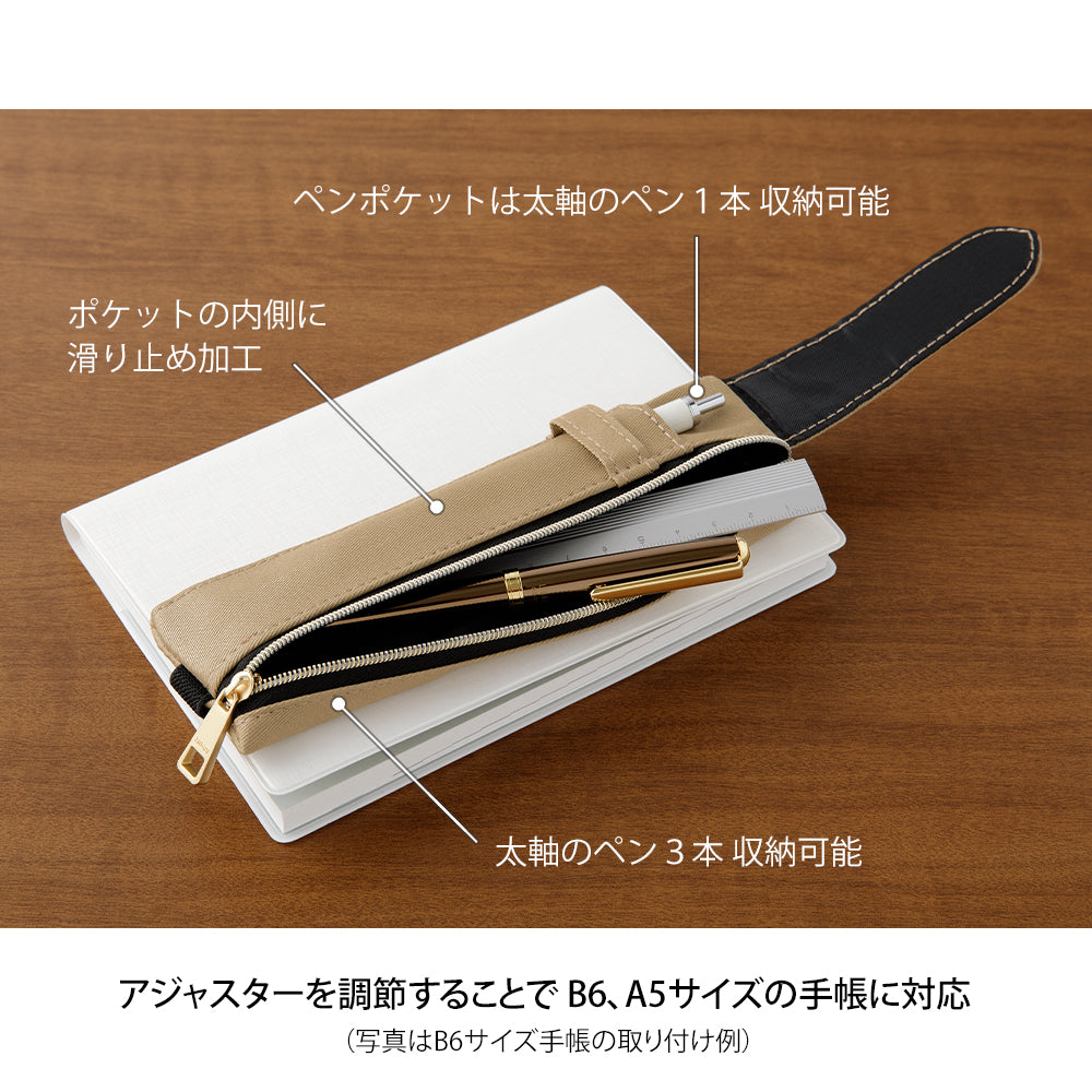 Midori Book Band Pen Case B6 - A5