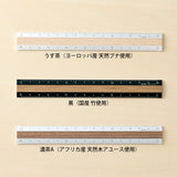 Midori Aluminum Wooden Ruler 15cm - Dark Brown