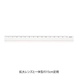 Midori Lens Ruler - 15cm - Clear