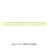 Midori Lens Ruler - 15cm - Yellow