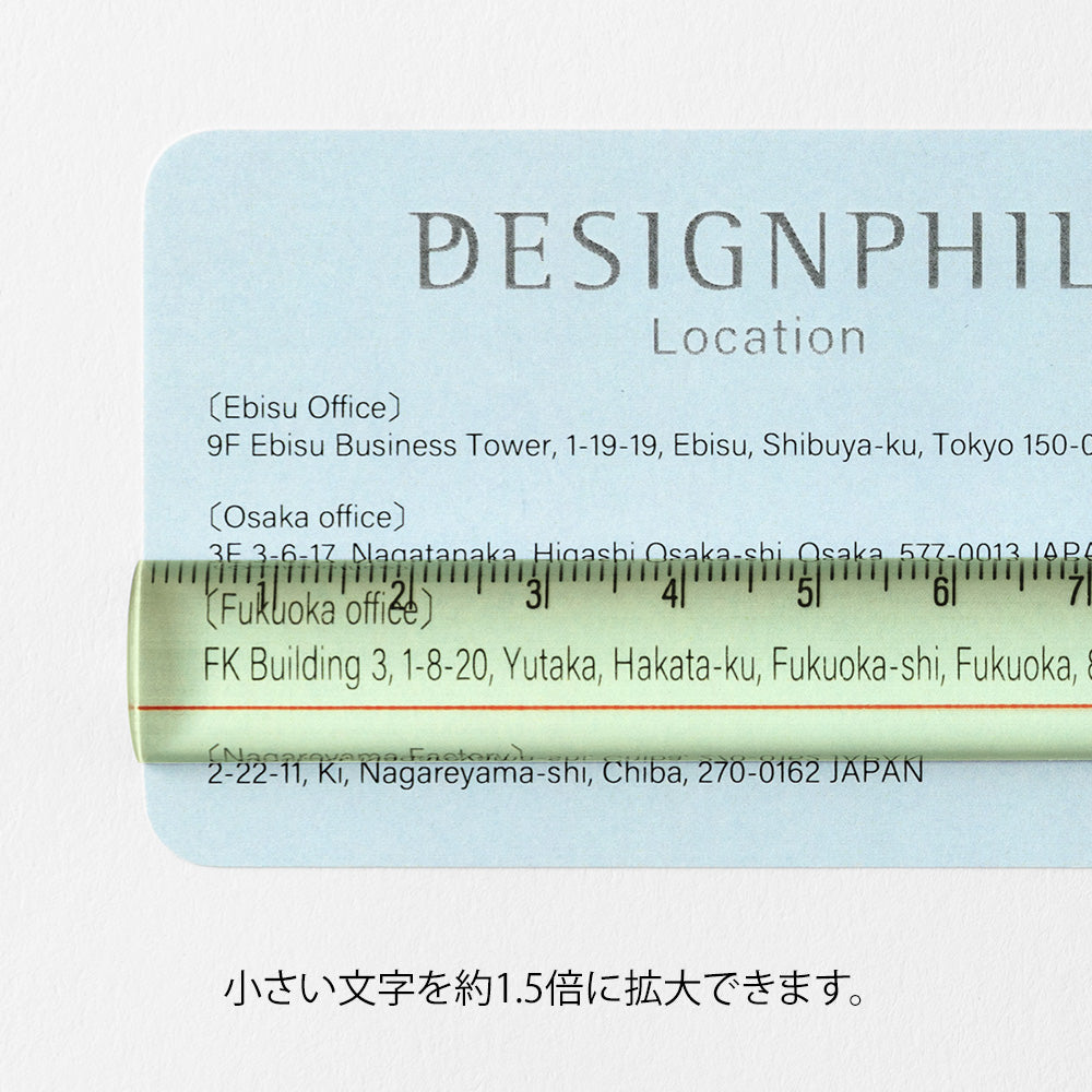 Midori Lens Ruler - 15cm - Yellow