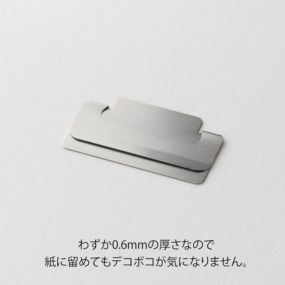 Midori Chiratto Index Clip - M