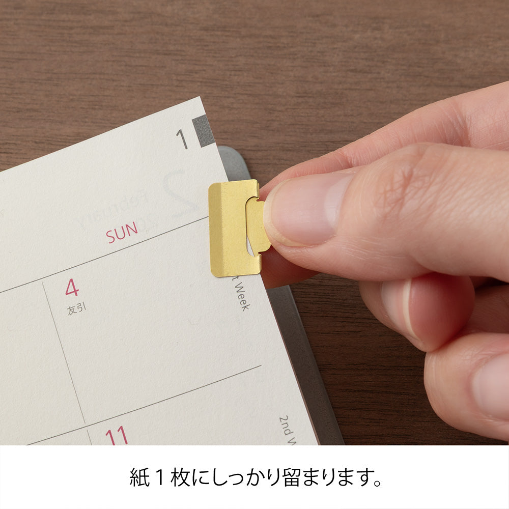 Midori Chiratto Index Clips - S