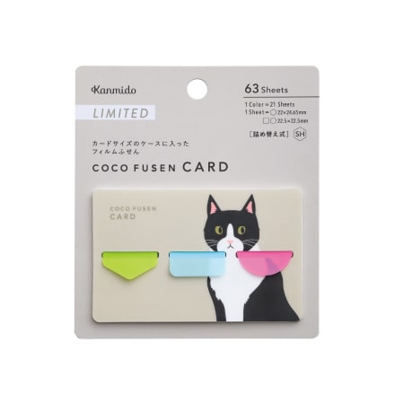 Kanmido Coco Fusen Card Animal Sticky Notes (Limited Edition) - Cat (Shape)