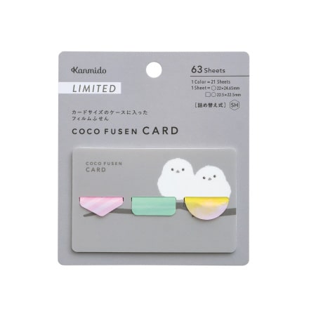 Kanmido Coco Fusen Card Animal Sticky Notes (Limited Edition) - Shimaenaga (Shape)