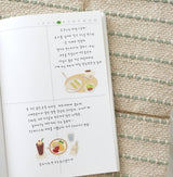 Suatelier Design Stickers - Kissaten