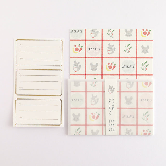 Green Flash Animal Department Store Letter Set - Chinchilla